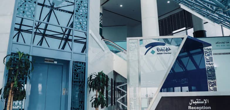 Jeddah International Exhibition & Convention Center