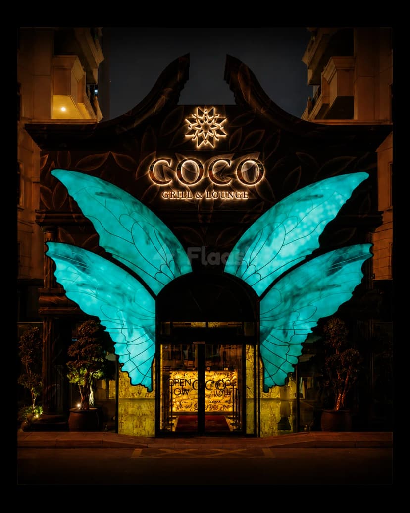 Coco Grill and Lounge — photo 1