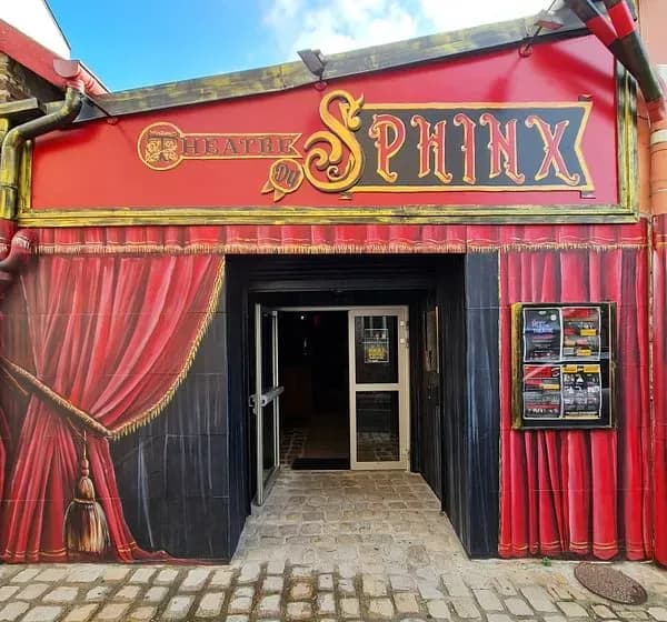 Theater Du Sphinx — photo 1