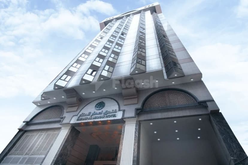 Emaar Al Manar Hotel
